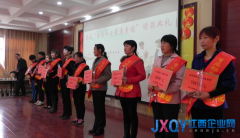 都昌县妇联举办“最美孝媳”评选活动