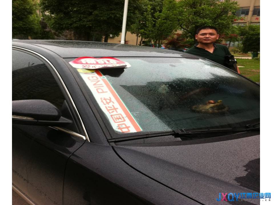 平安人寿九江中支积极参加爱心送考活动