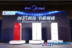 夯实基础性能研究　美的冰箱升级节能战略