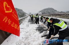 冰天雪地温情浓铜鼓收费所全力抗冰除雪保畅通