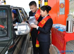 铜鼓收费所多形式开展&ldquo;3&bull;5&rdquo;学雷锋志愿服务活动