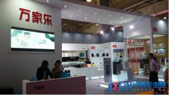 一键告别油面膜 万家乐爆炒风吸油烟机成2015年顺德厨卫展焦点