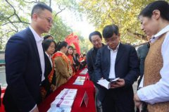 平安人寿九江中支积极参加反洗钱宣传日活动