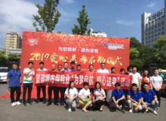 平安人寿景德镇中支积极参加“为梦启航 爱心送考”活动