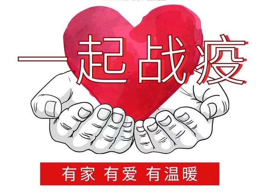 平安人寿江西分公司情系新冠肺炎确诊患者代理人