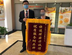 平安人寿赣州中支理赔服务获客户点赞