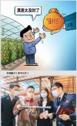 金融业力挺经济抗风浪