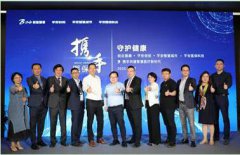 中国平安携手创业慧康将共建大医疗健康新生态