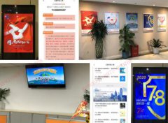 平安人寿江西分公司开展2020年7.8保险公众宣传日系列活动