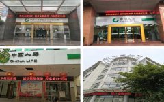 金融知识进万家 服务身边你我他
