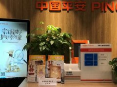 平安人寿江西分公司积极开展金融消费权益保护投诉咨询接待日活动