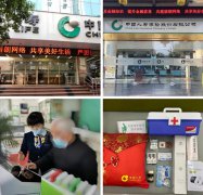 江西国寿2021年金融知识普及月活动正式启动