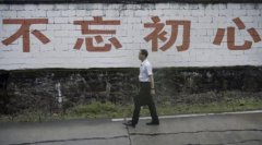 国寿奋斗者｜践行“双成” 不负每一份托付