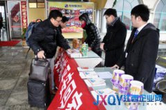 平安产险开展“平安护航、平安回家”活动