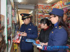 洪城工商局集中清理整顿儿童玩具市场