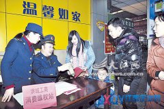 “提价打折”涉嫌欺诈 购买前应货比三家