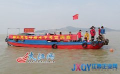 鄱阳湖“百慕大”水域发现首艘失踪沉船