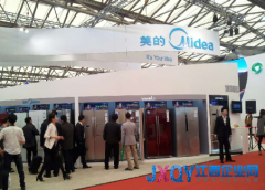 美的冰箱闪耀亮相中国家博会  前沿科技引领华丽智能生活