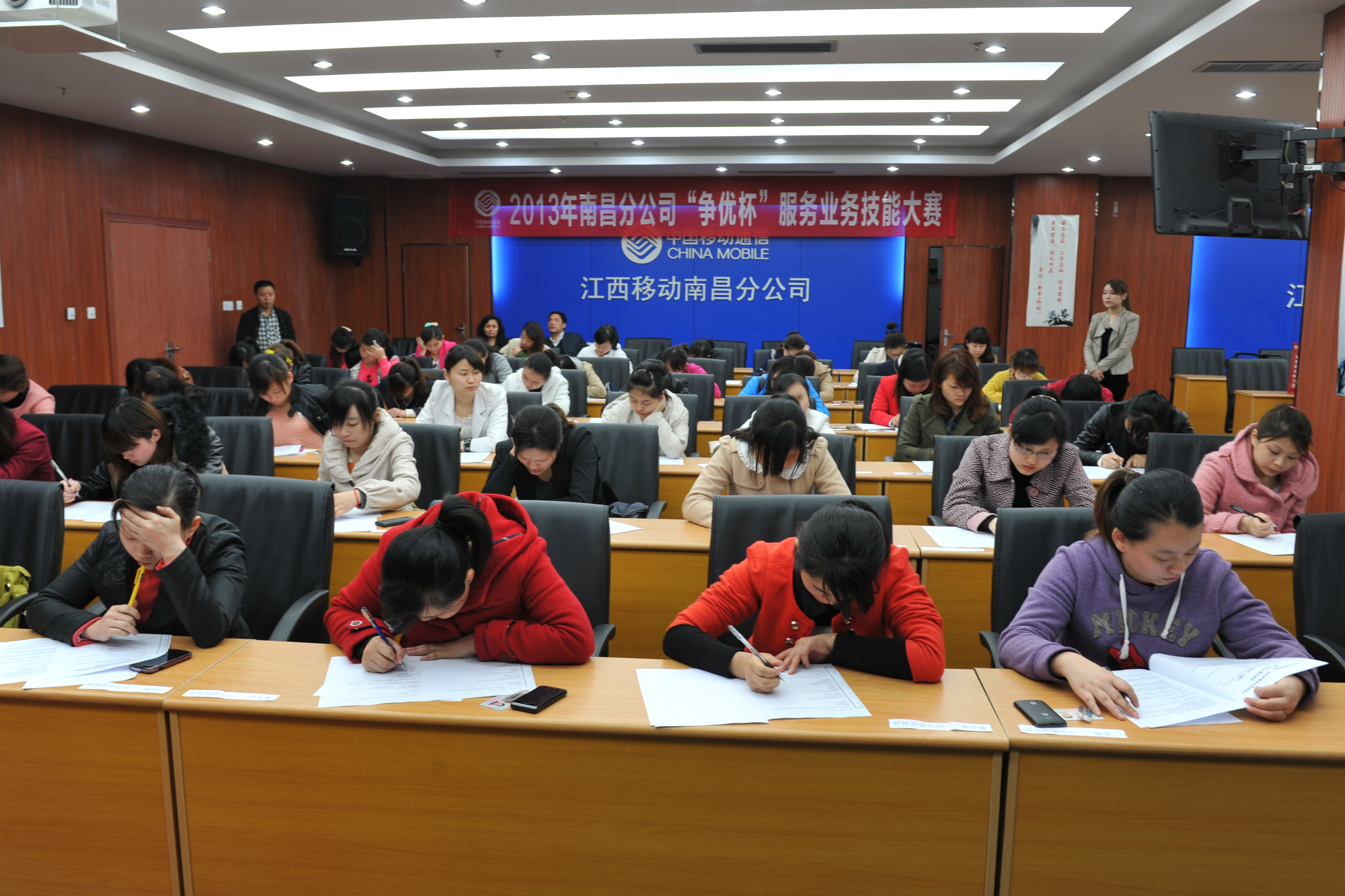 南昌移动举办的&ldquo;争优杯&rdquo;服务业务技能大赛落下帷幕