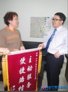 你的平安 我的承诺 平安人寿吉安中支主动服务快捷理赔