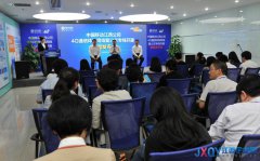 江西移动世界电信日全省开通4G体验网络