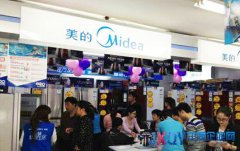 美的奏响五一最强音全面领跑高端冰箱市场