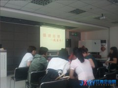 江西寿险赣州中支召开柜面值班经理月度例会