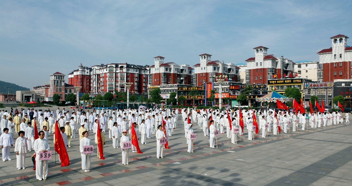 都昌县举行太极拳协会成立一周年庆祝活动
