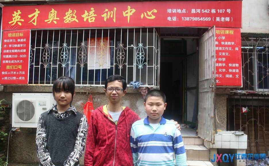 专访：中国百度先生英才奥数培训班吴国军老师