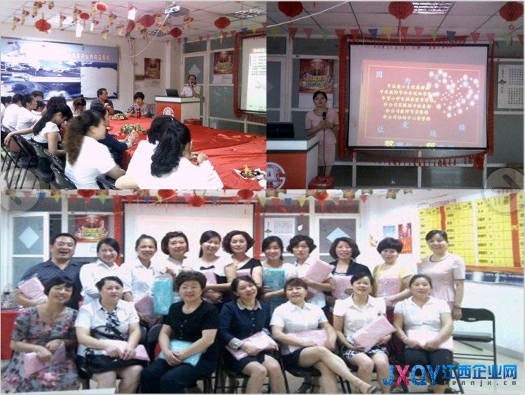 平安人寿抚州中支成功举办导师沙龙暨教师节启动大会