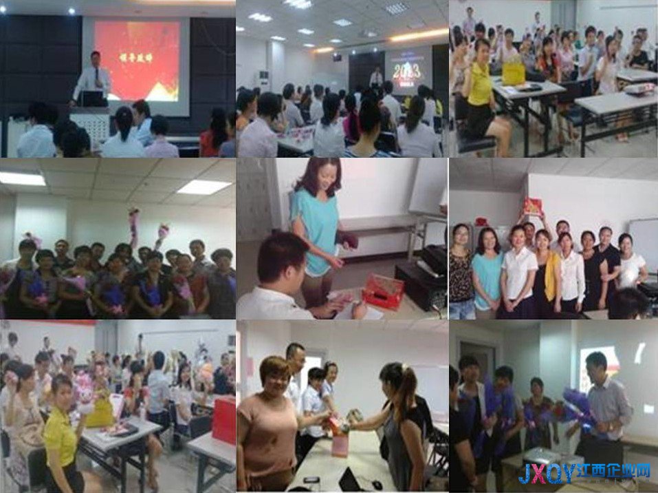 执善心  筑大业 平安人寿赣州中支举行2013年教师节宣导活动