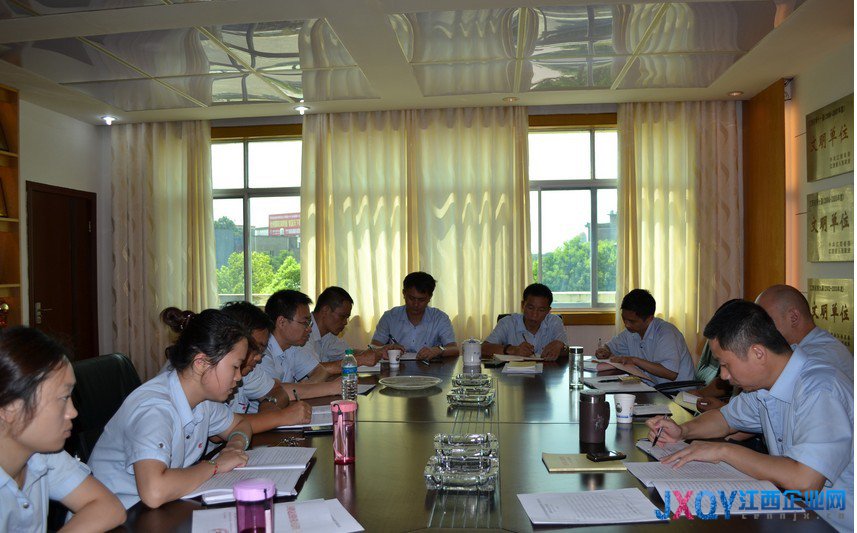 鄱阳收费所认真贯彻落实处党委党的群众路线教育实践活动动员大会精神