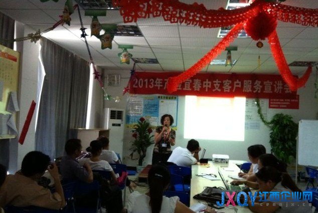 平安人寿宜春中支开展护身福保额销售培训