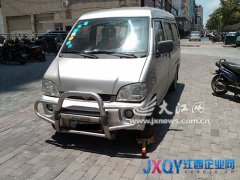 贴告知单罚款可还价 赣州一车主投诉城管执法随意