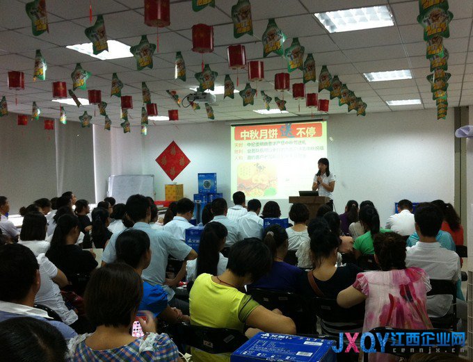 平安人寿九江中支启动金秋业务方案