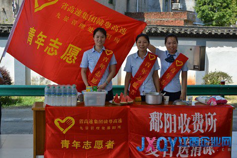 鄱阳收费所：&ldquo;文明服务暖人心，炎炎夏日送清凉&rdquo;