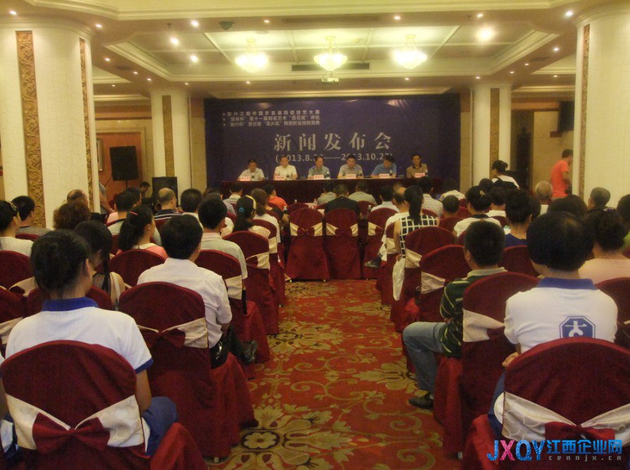 2013年第十届瓷博会又添两大&ldquo;亮点&rdquo;赛事