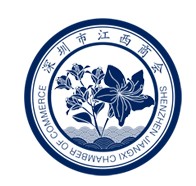 深圳市江西商会