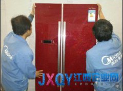 美的冰箱  一道生日宴会的美丽风景