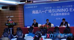 互联网转型创新购物体验 O2O融合引领行业发展