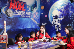 南昌肯德基携手航天迷共贺中国航天日