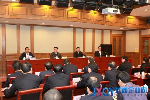 中央任命重新组建的国家海洋局领导班子