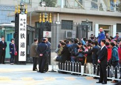 媒体称铁路总公司将定为正部级 盛光祖将任董事