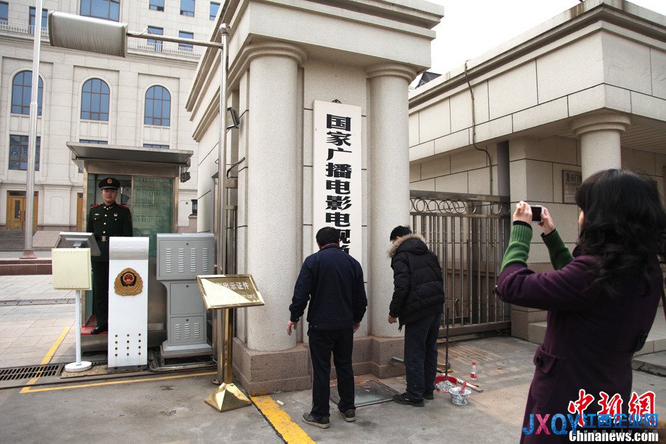 国家广电总局准备换牌