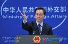 外交部：越南多艘渔船进入西沙非法捕捞