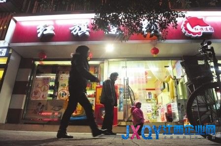 中南海内超市经营10年后关门(图)