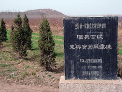 西安投巨资为未央宫申遗 已拆迁近4千户村民