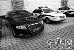 陕西咸阳中院院长被曝配备豪车 购置价40万(图