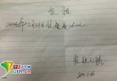 永定门城楼一餐收费2600元，难道是员工食堂？