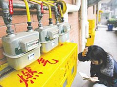 发改委：“天然气价格将大幅上涨”消息纯属不实
